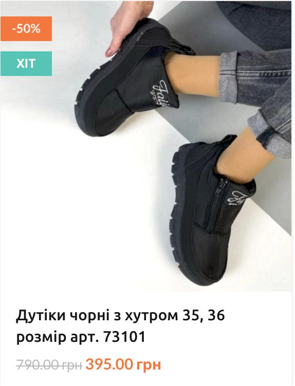 Чорні зимові дутіки кросівки з хутром 3101 8